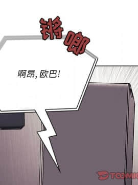 BJ的夢幻直播 1-59話_44_6951