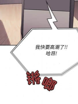 BJ的夢幻直播 1-59話_44_6952