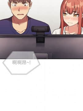 BJ的夢幻直播 1-59話_44_6954