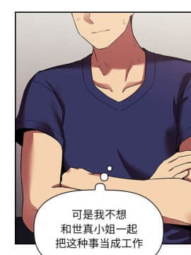 BJ的夢幻直播 1-59話_44_6958