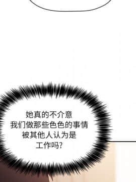 BJ的夢幻直播 1-59話_44_6959
