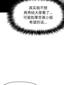 BJ的夢幻直播 1-59話_44_6961