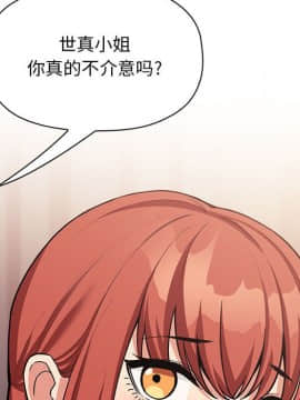 BJ的夢幻直播 1-59話_44_6962