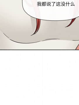 BJ的夢幻直播 1-59話_44_6964