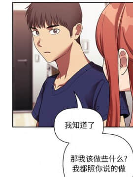 BJ的夢幻直播 1-59話_44_6965