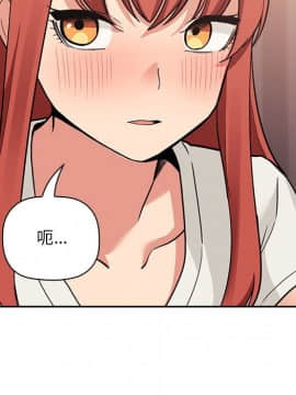 BJ的夢幻直播 1-59話_44_6967