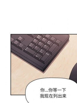 BJ的夢幻直播 1-59話_44_6968
