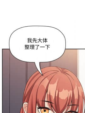 BJ的夢幻直播 1-59話_44_6973