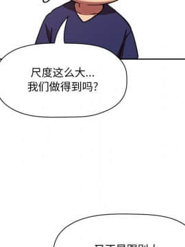 BJ的夢幻直播 1-59話_44_6977