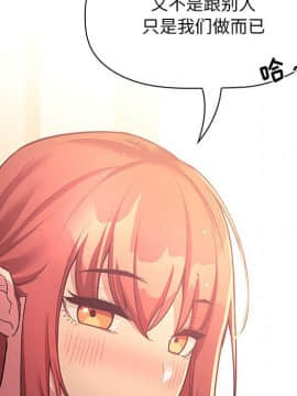 BJ的夢幻直播 1-59話_44_6978