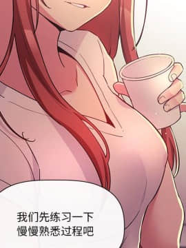 BJ的夢幻直播 1-59話_44_6979