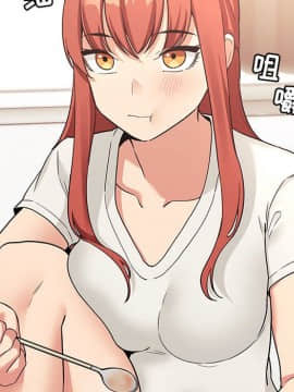 BJ的夢幻直播 1-59話_43_6712