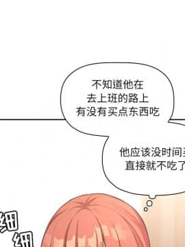 BJ的夢幻直播 1-59話_43_6711