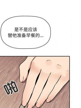 BJ的夢幻直播 1-59話_43_6714