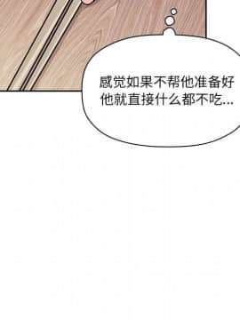 BJ的夢幻直播 1-59話_43_6715