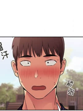 BJ的夢幻直播 1-59話_43_6722