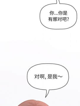 BJ的夢幻直播 1-59話_43_6723
