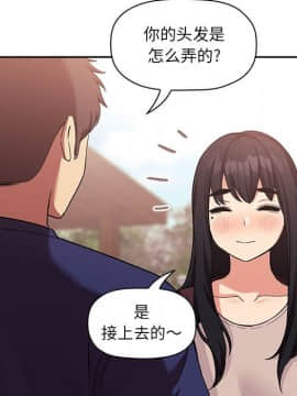 BJ的夢幻直播 1-59話_43_6727