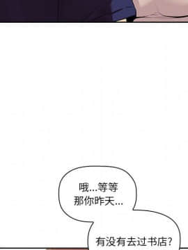 BJ的夢幻直播 1-59話_43_6728