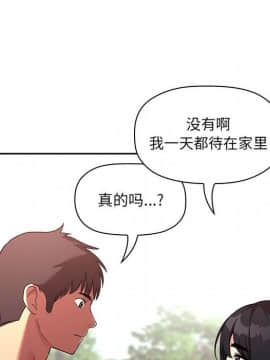 BJ的夢幻直播 1-59話_43_6730
