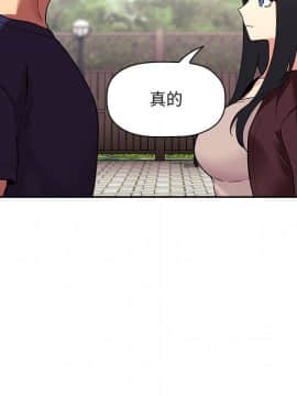 BJ的夢幻直播 1-59話_43_6731