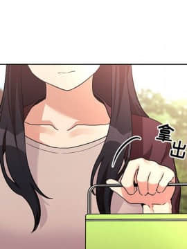 BJ的夢幻直播 1-59話_43_6732
