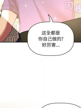 BJ的夢幻直播 1-59話_43_6742