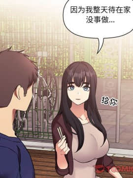 BJ的夢幻直播 1-59話_43_6743