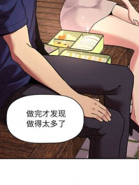 BJ的夢幻直播 1-59話_43_6744