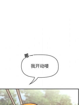 BJ的夢幻直播 1-59話_43_6745