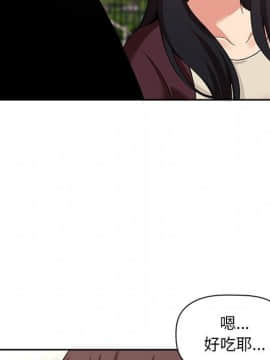 BJ的夢幻直播 1-59話_43_6749