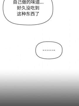 BJ的夢幻直播 1-59話_43_6751