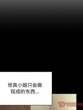 BJ的夢幻直播 1-59話_43_6752