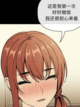 BJ的夢幻直播 1-59話_43_6756