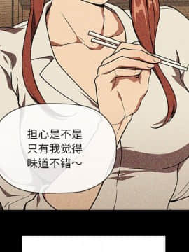 BJ的夢幻直播 1-59話_43_6757