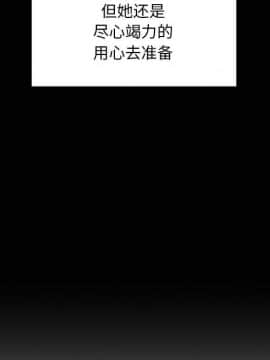 BJ的夢幻直播 1-59話_43_6758