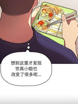 BJ的夢幻直播 1-59話_43_6760