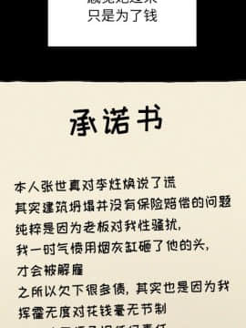 BJ的夢幻直播 1-59話_43_6762