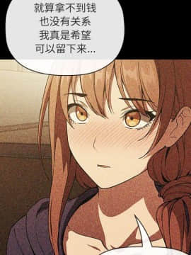 BJ的夢幻直播 1-59話_43_6764