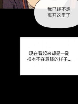 BJ的夢幻直播 1-59話_43_6765