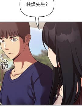 BJ的夢幻直播 1-59話_43_6769