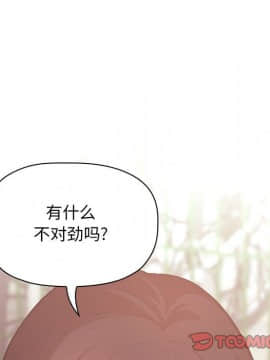 BJ的夢幻直播 1-59話_43_6770