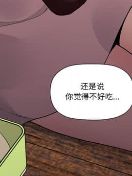 BJ的夢幻直播 1-59話_43_6773