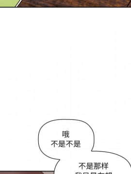 BJ的夢幻直播 1-59話_43_6774