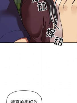 BJ的夢幻直播 1-59話_43_6776