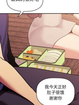 BJ的夢幻直播 1-59話_43_6777