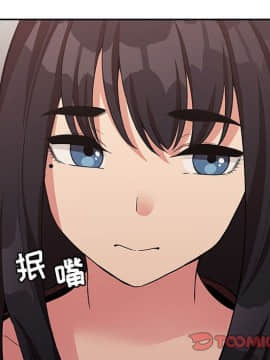 BJ的夢幻直播 1-59話_43_6779