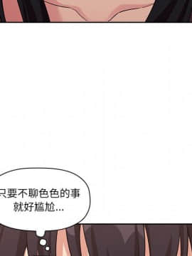 BJ的夢幻直播 1-59話_43_6780
