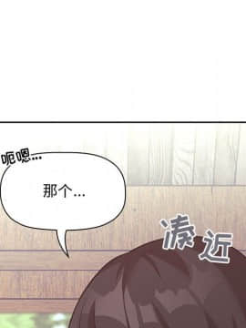 BJ的夢幻直播 1-59話_43_6782
