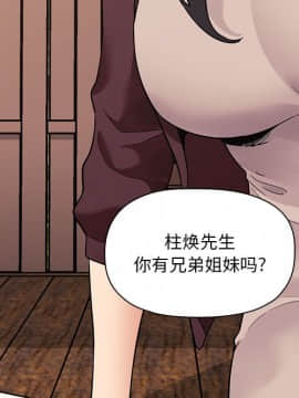 BJ的夢幻直播 1-59話_43_6784